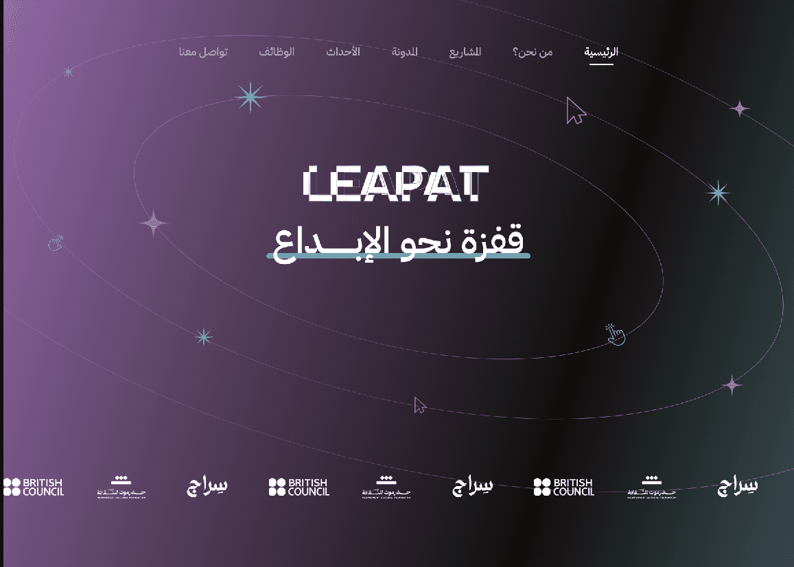 Leapat Web App Overview